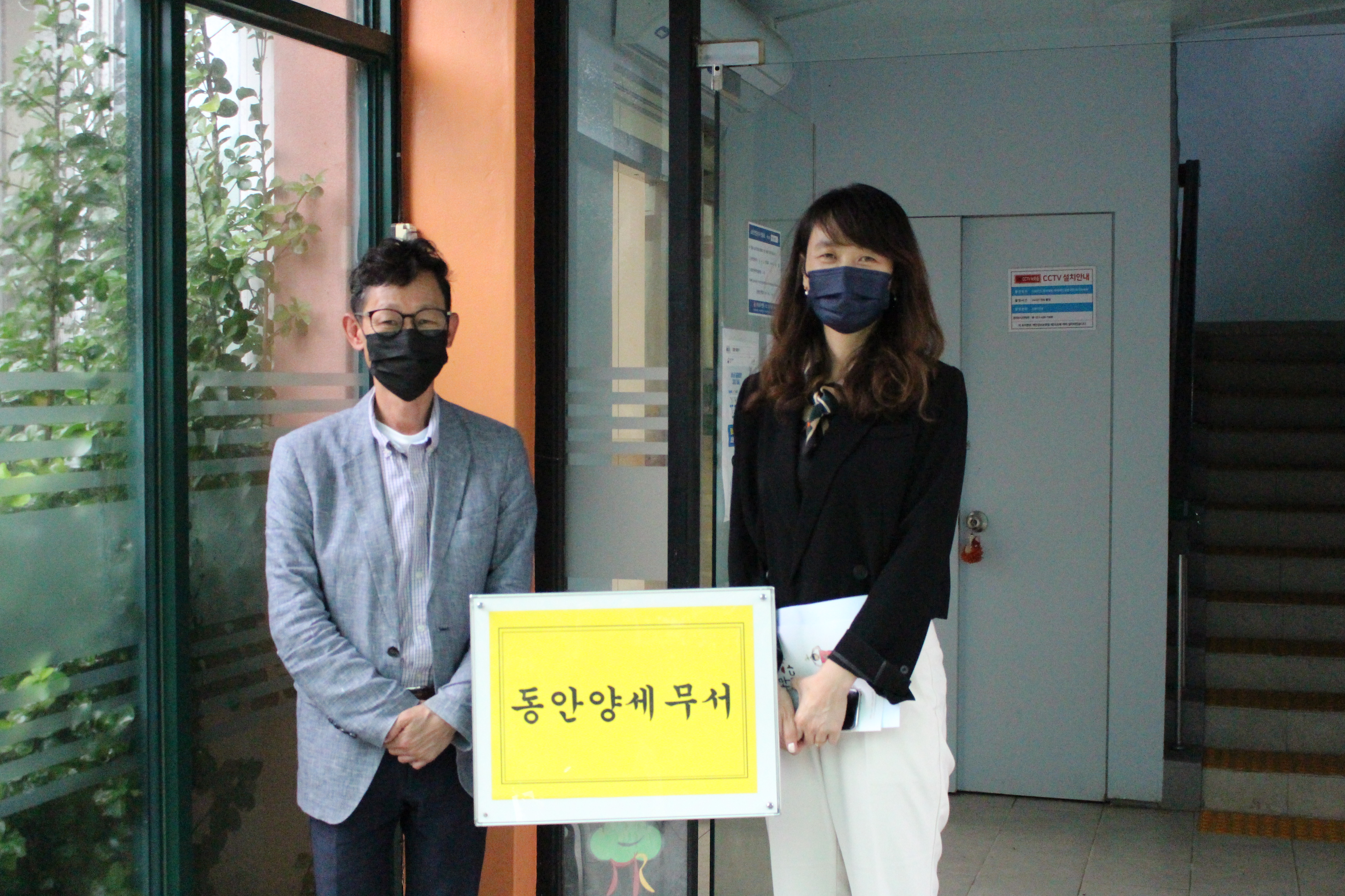 명륜보육원3.JPG