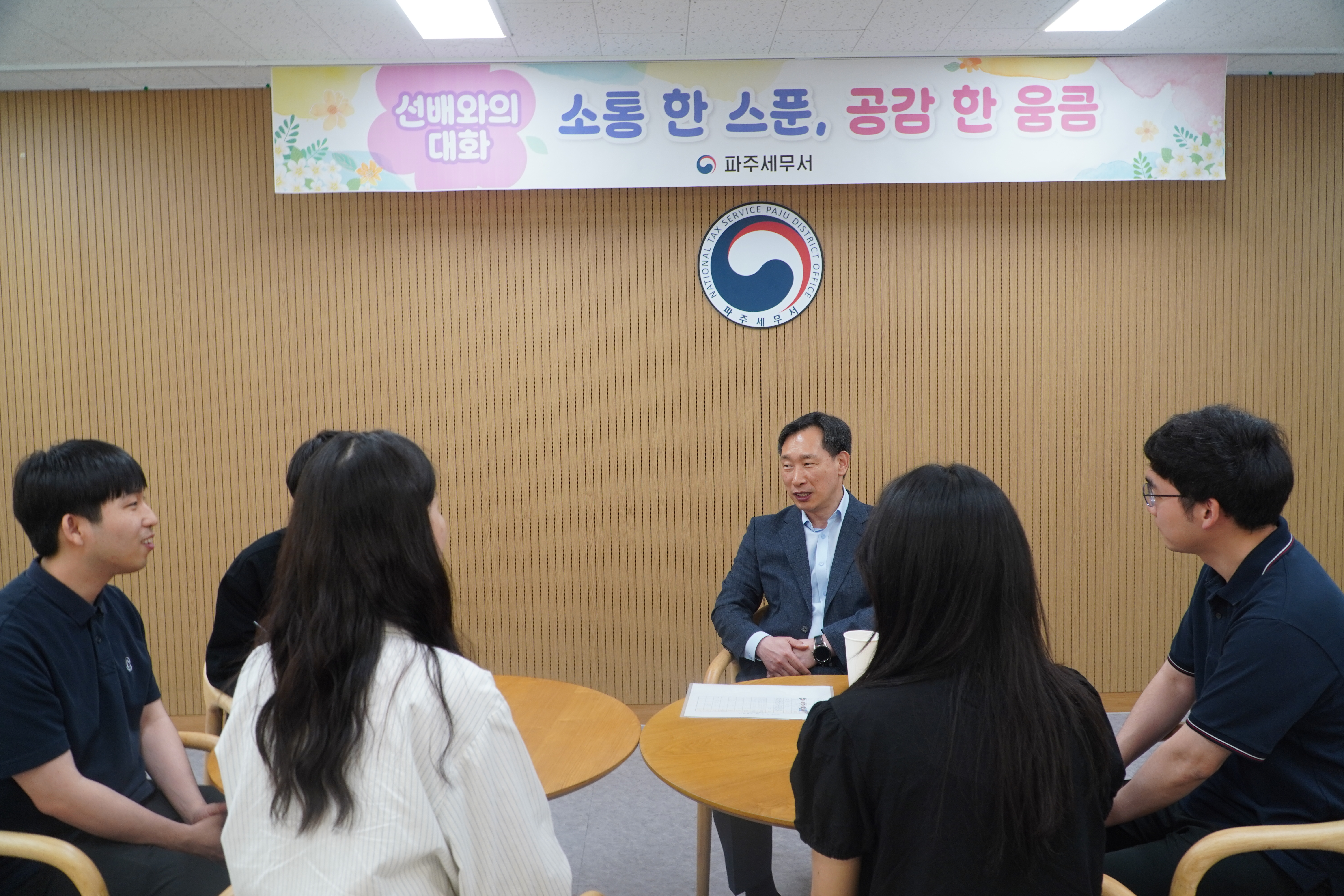 소통행사1.JPG