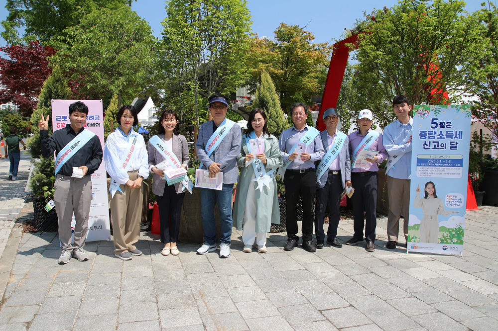 전주정원산업박람회장 세정 홍보활동