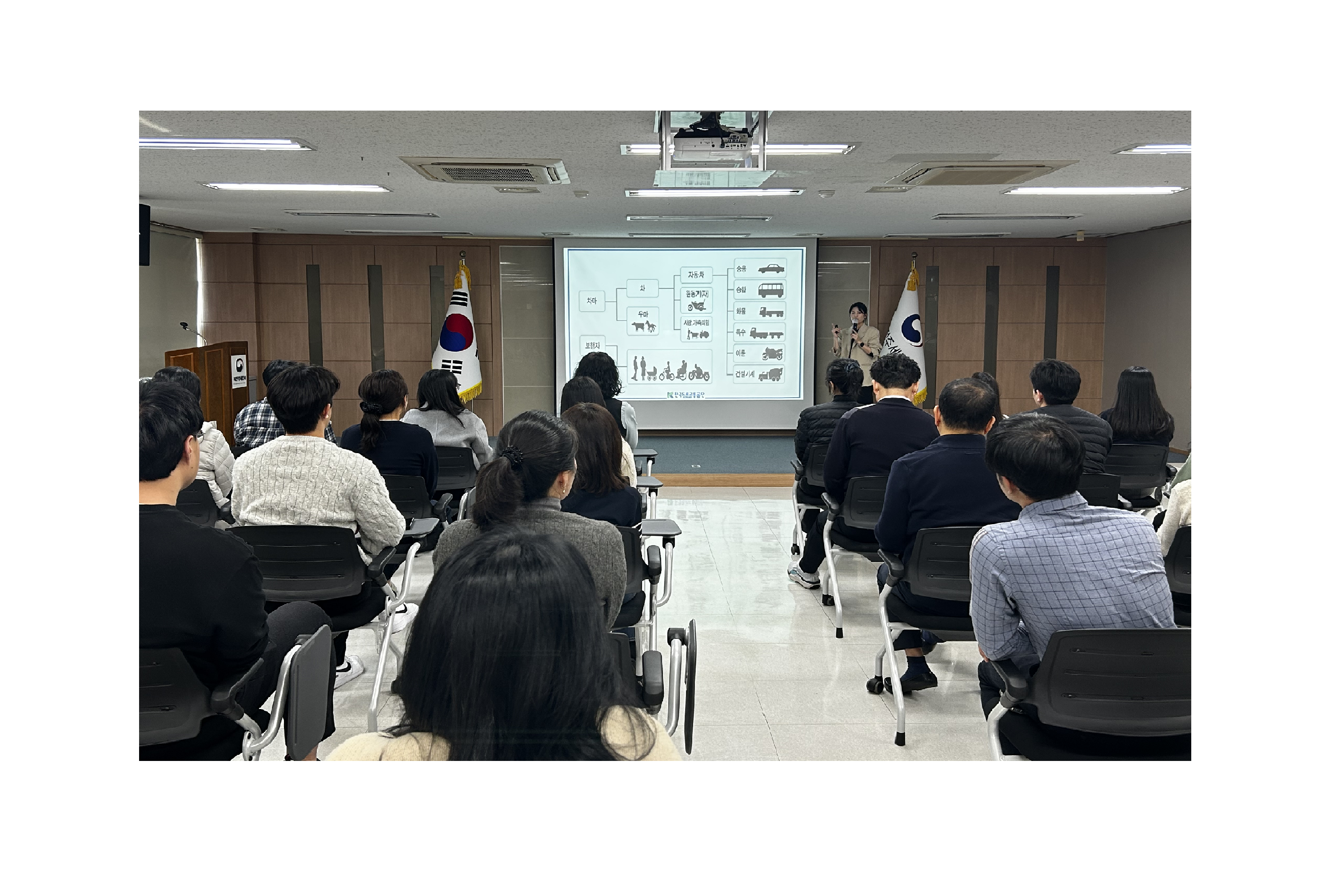 음주운전 예방 교육