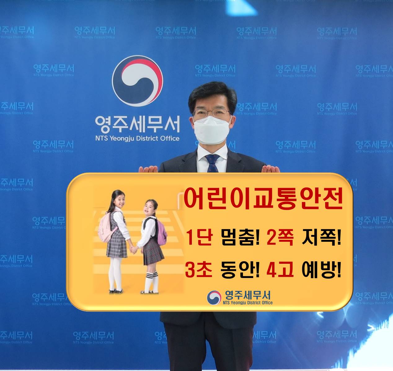 릴레이1111.jpg