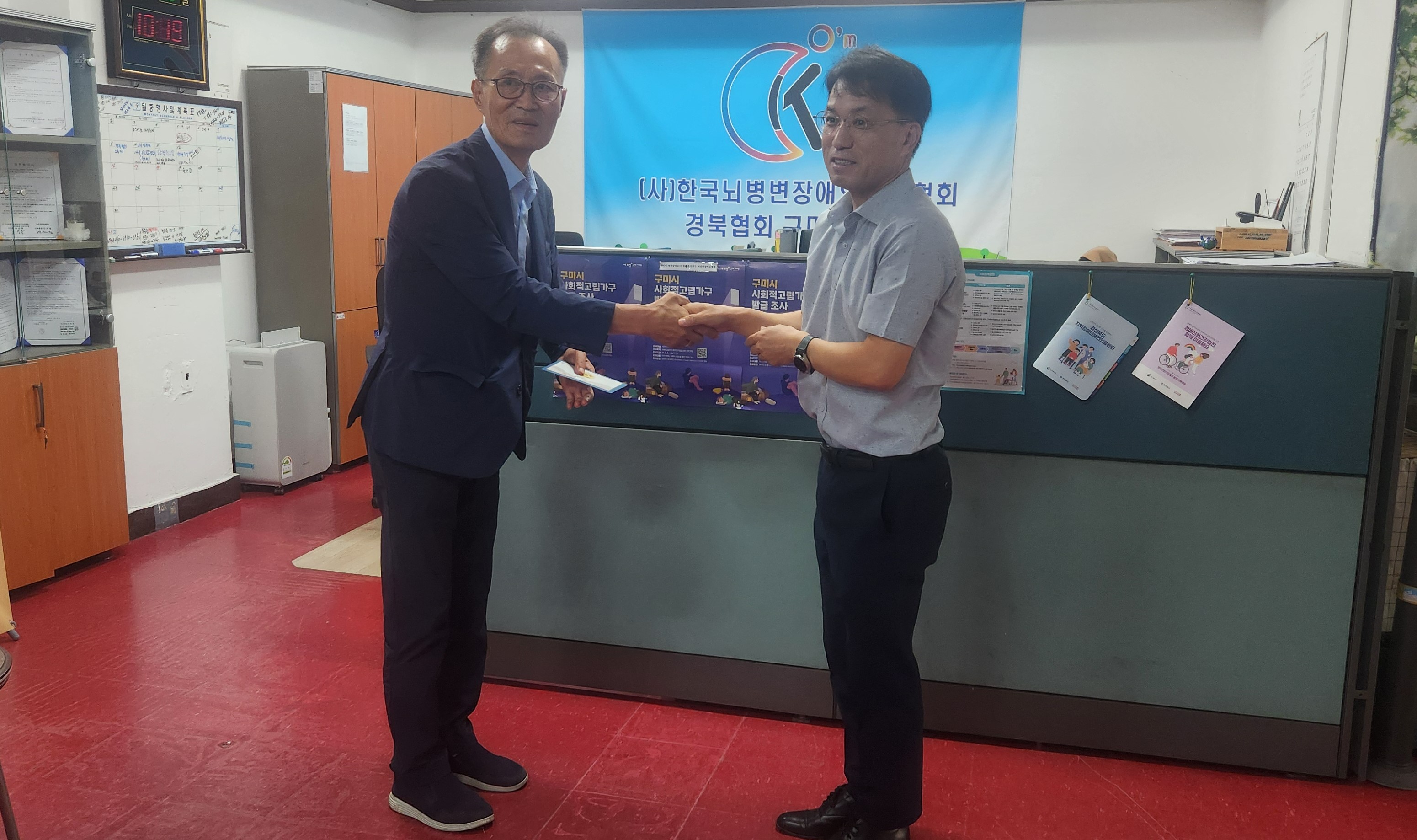 구미법인_뇌병변장애인권협회구미시지회1.jpg