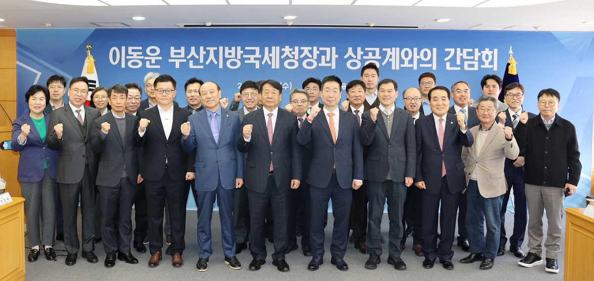 이동운 부산지방국세청장, 울산상의 간담회 참석