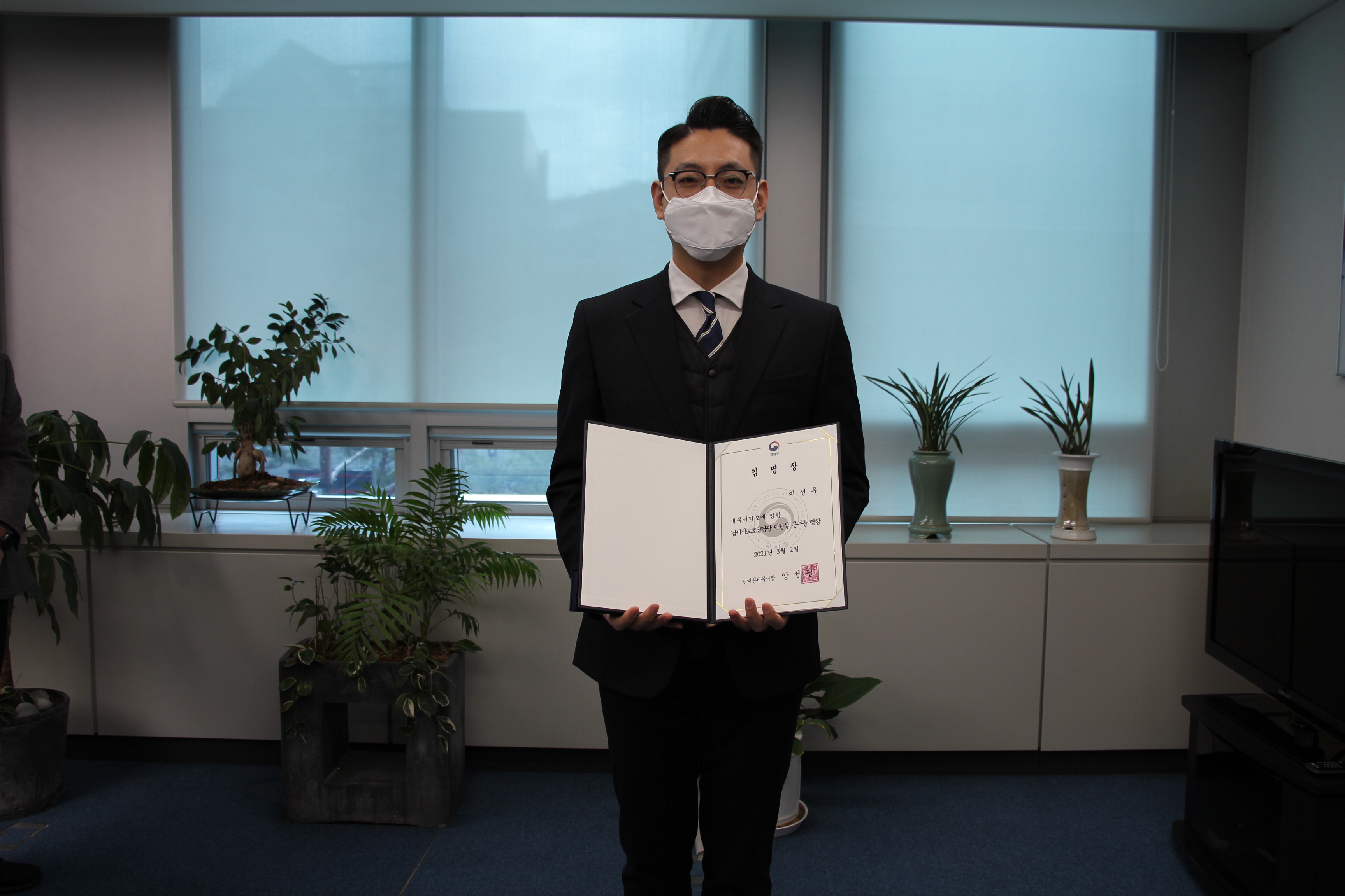 신규임용자 임명장 수여식 2 이미지