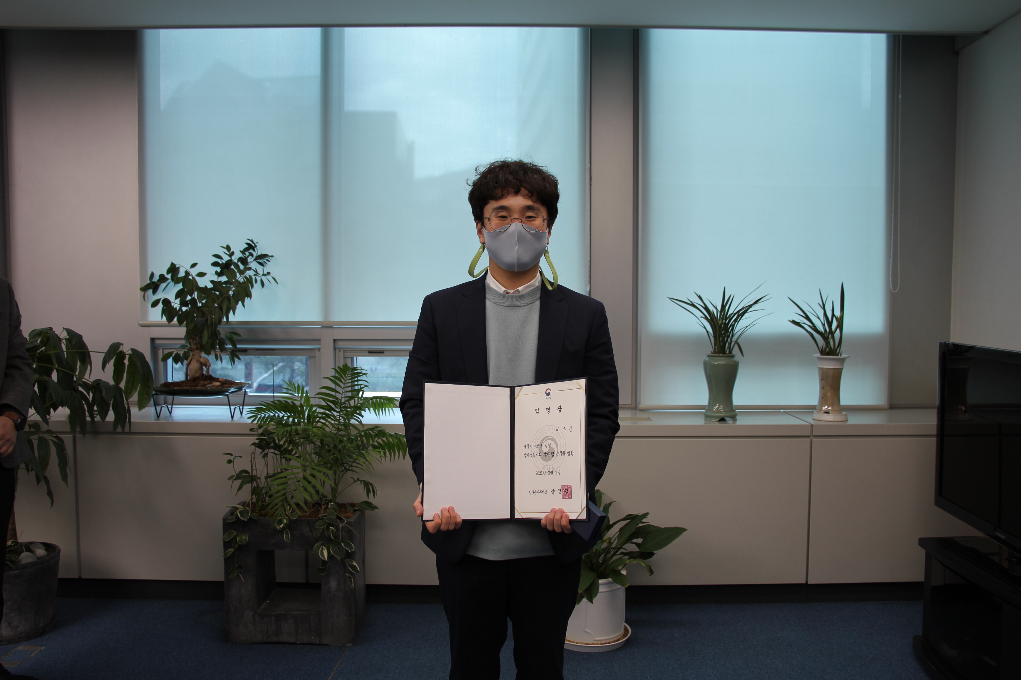 신규임용자 임명장 수여식 1 이미지