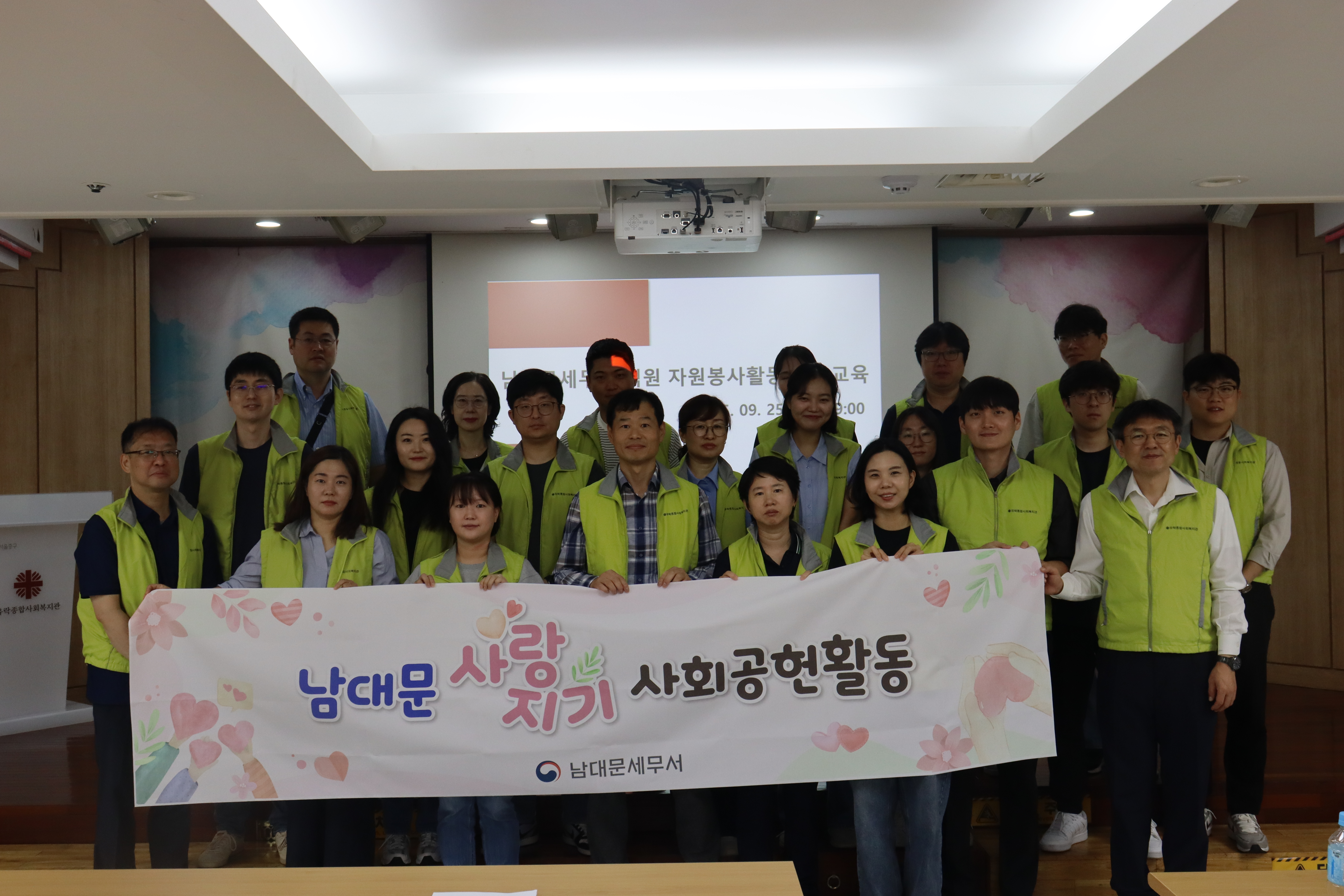 추석명절을 맞이하여 지역 사회복지관에서 사회공헌활동 진행