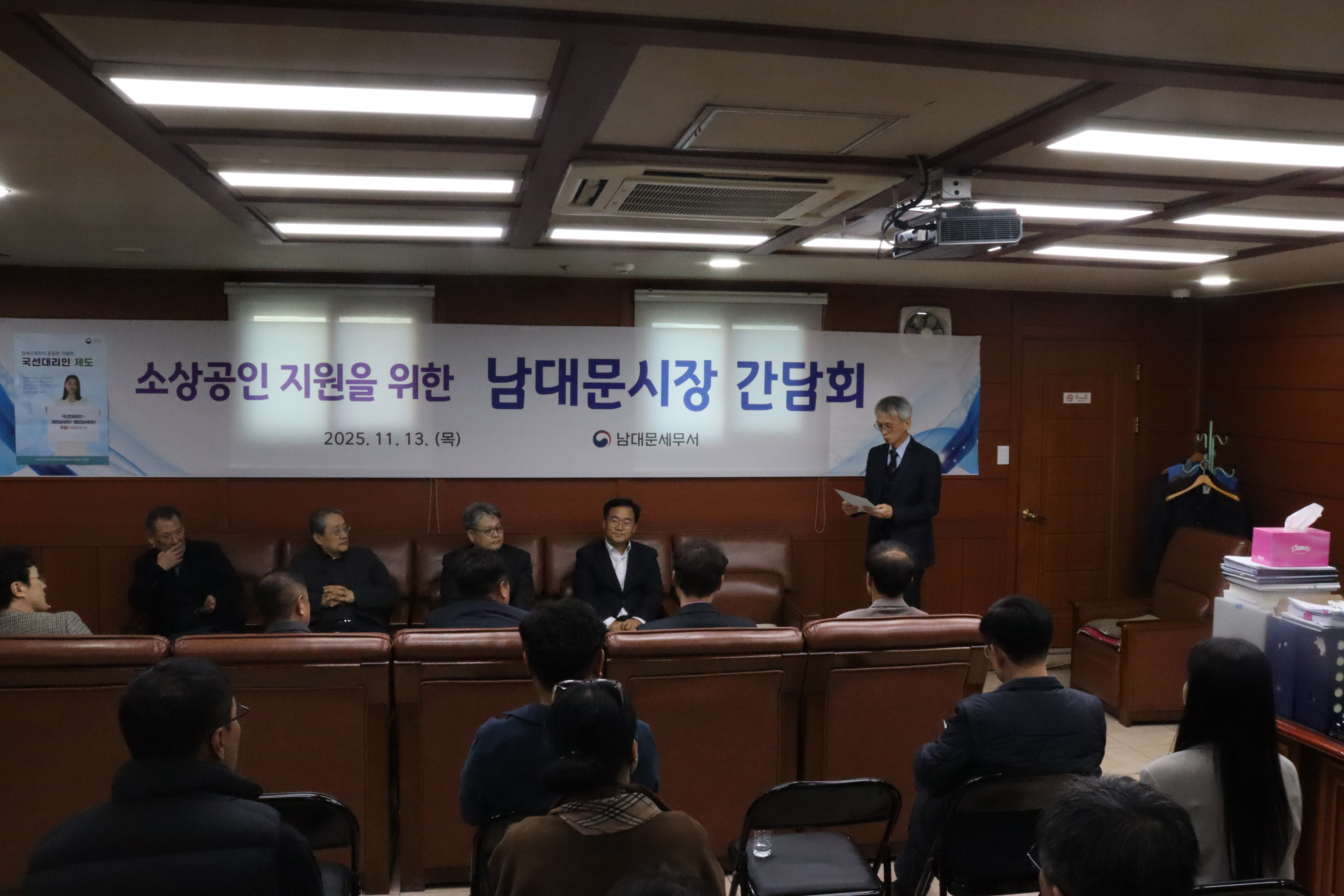 남대문시장 상인회 방문하여 간담회 개최 2 이미지