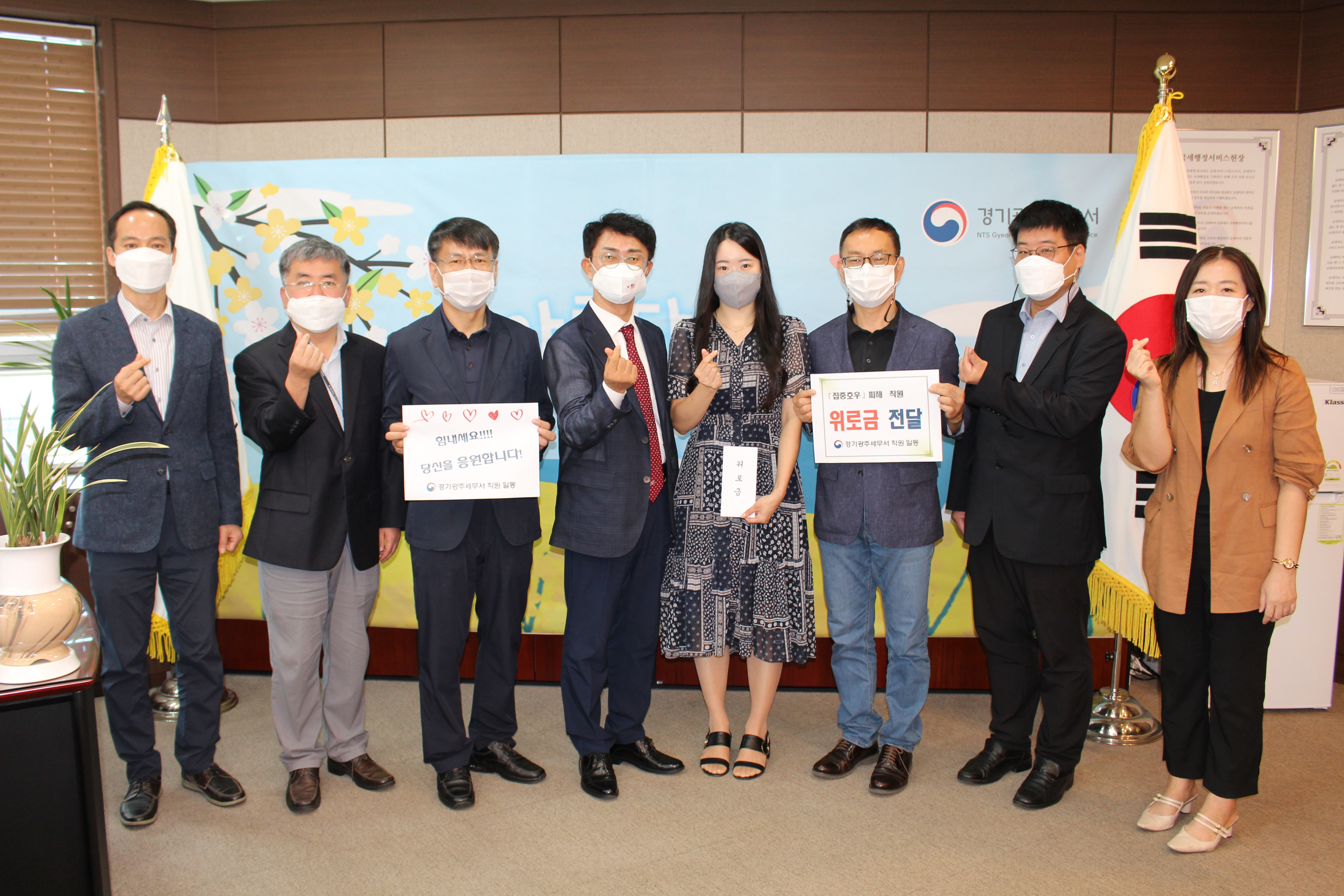 위로금 사진.JPG