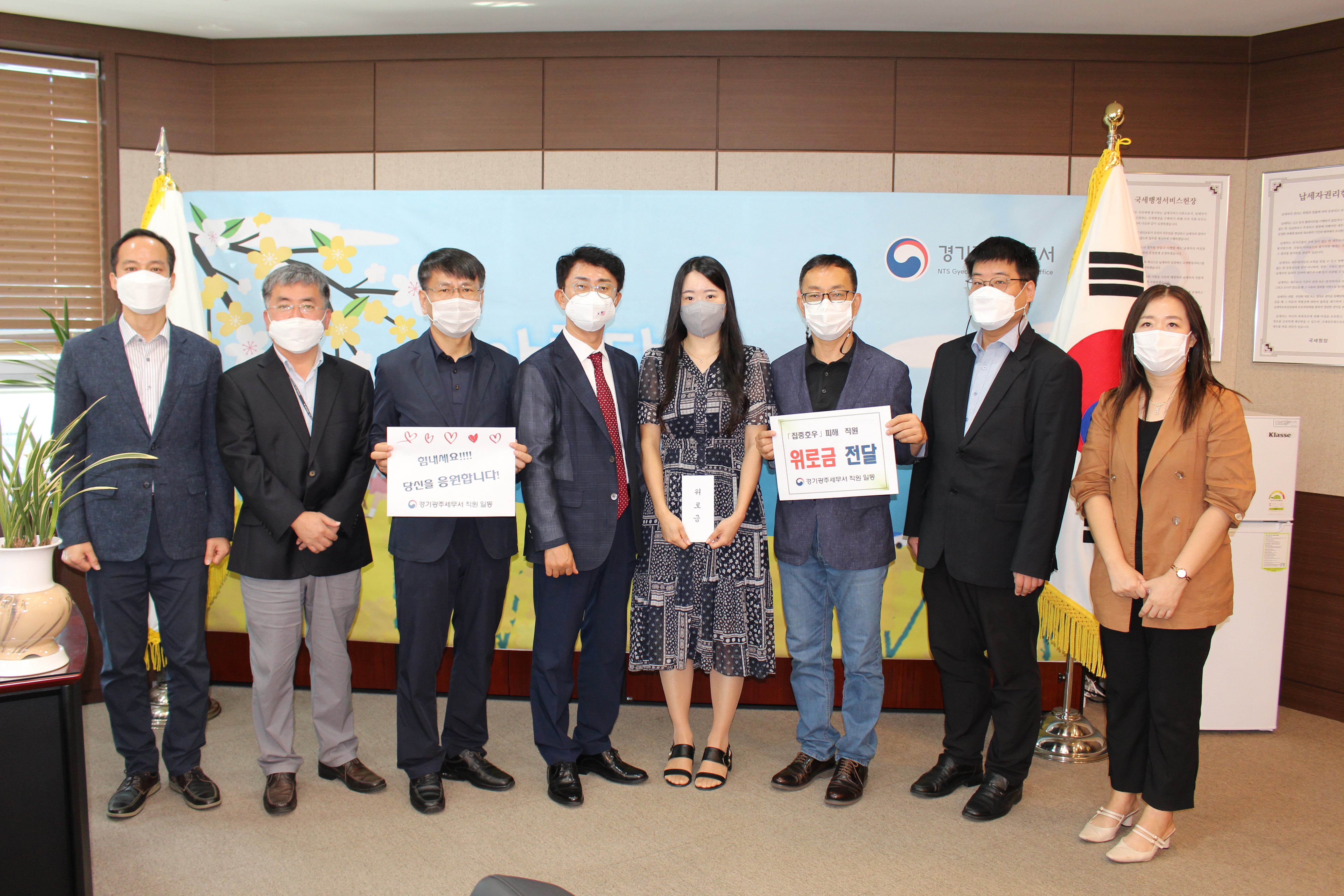 위로금 사진2.JPG