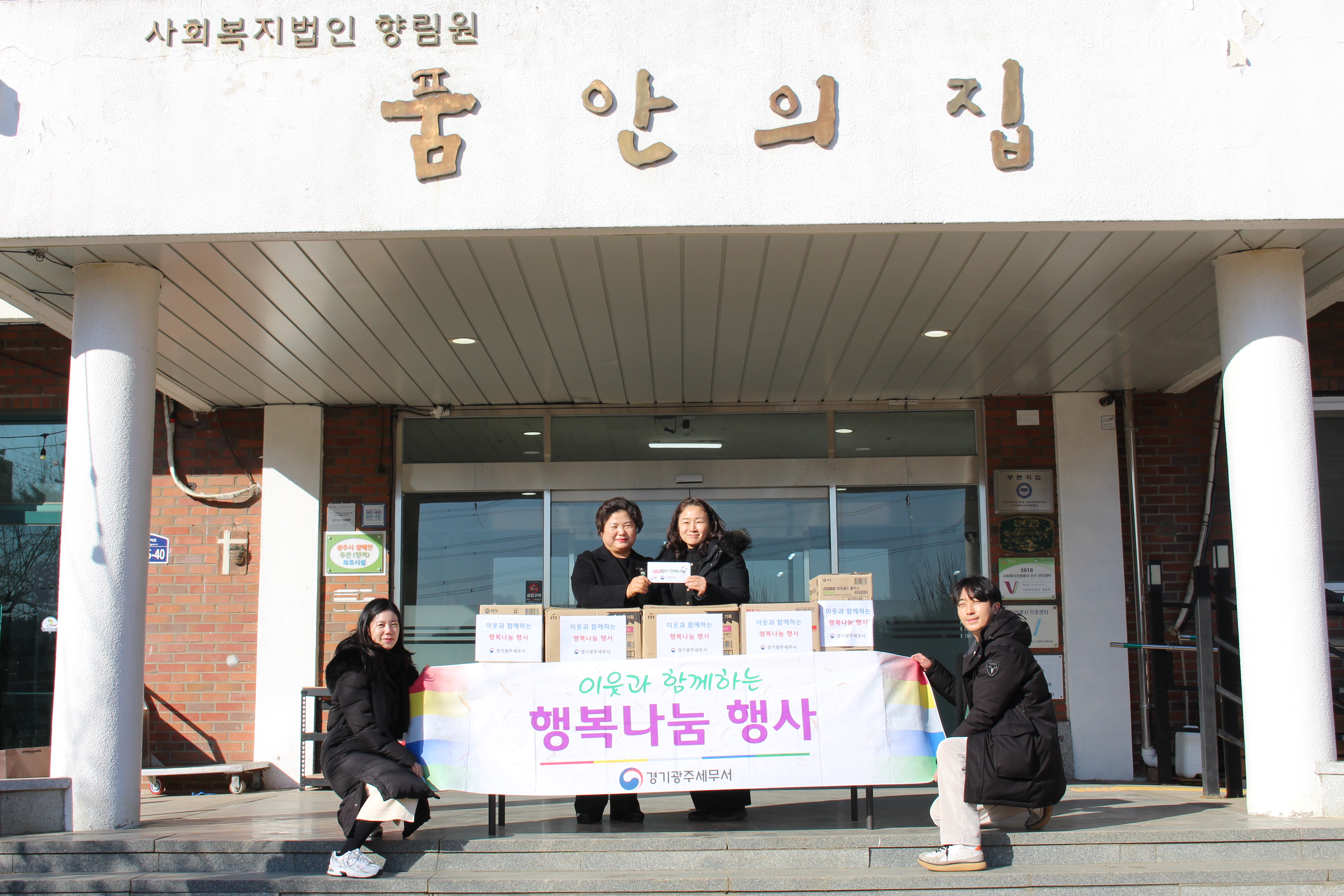 6. 품안의집 봉투.JPG