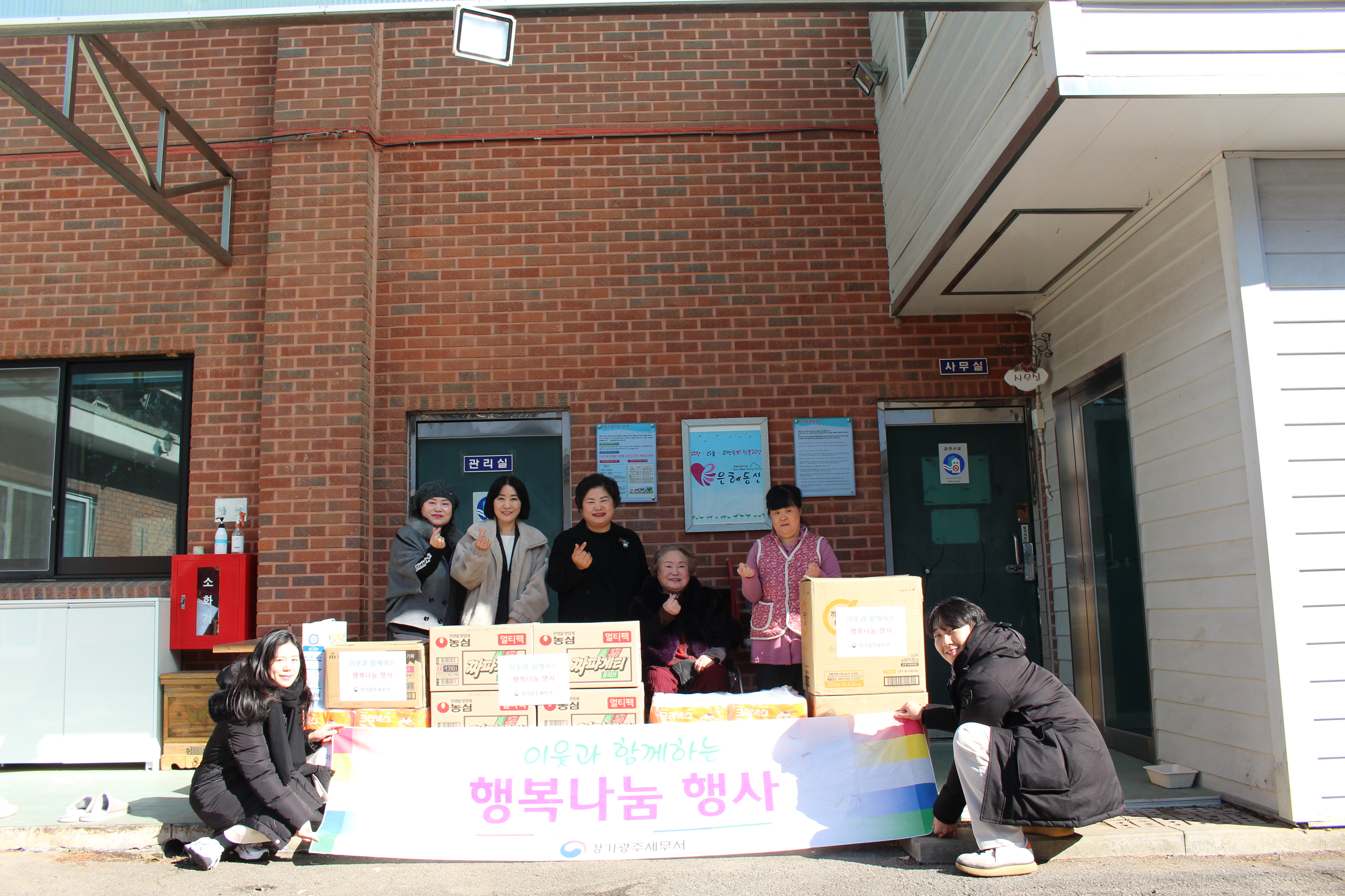 4. 은혜동산 손하트.JPG