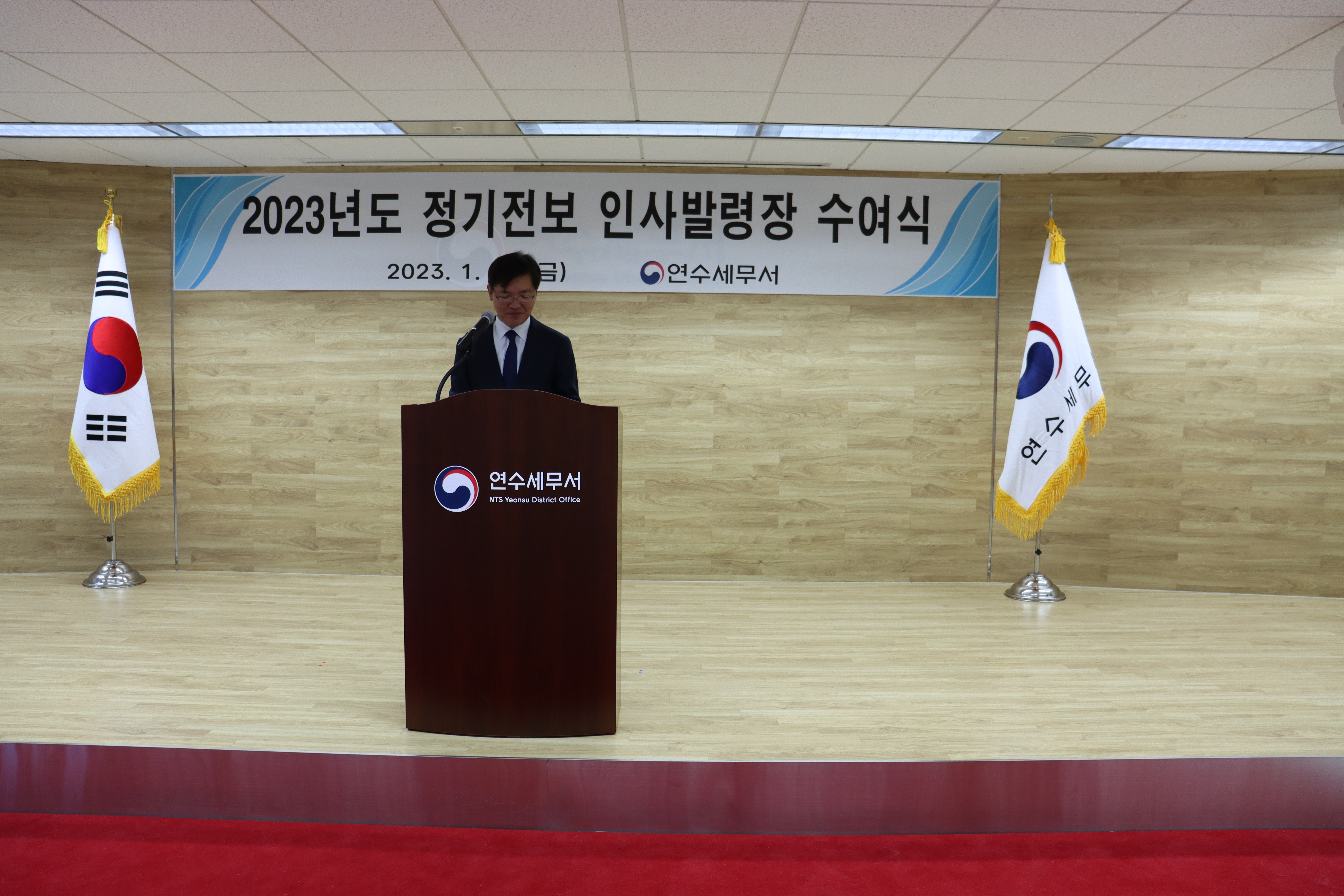 인사발령장 수여식1.JPG