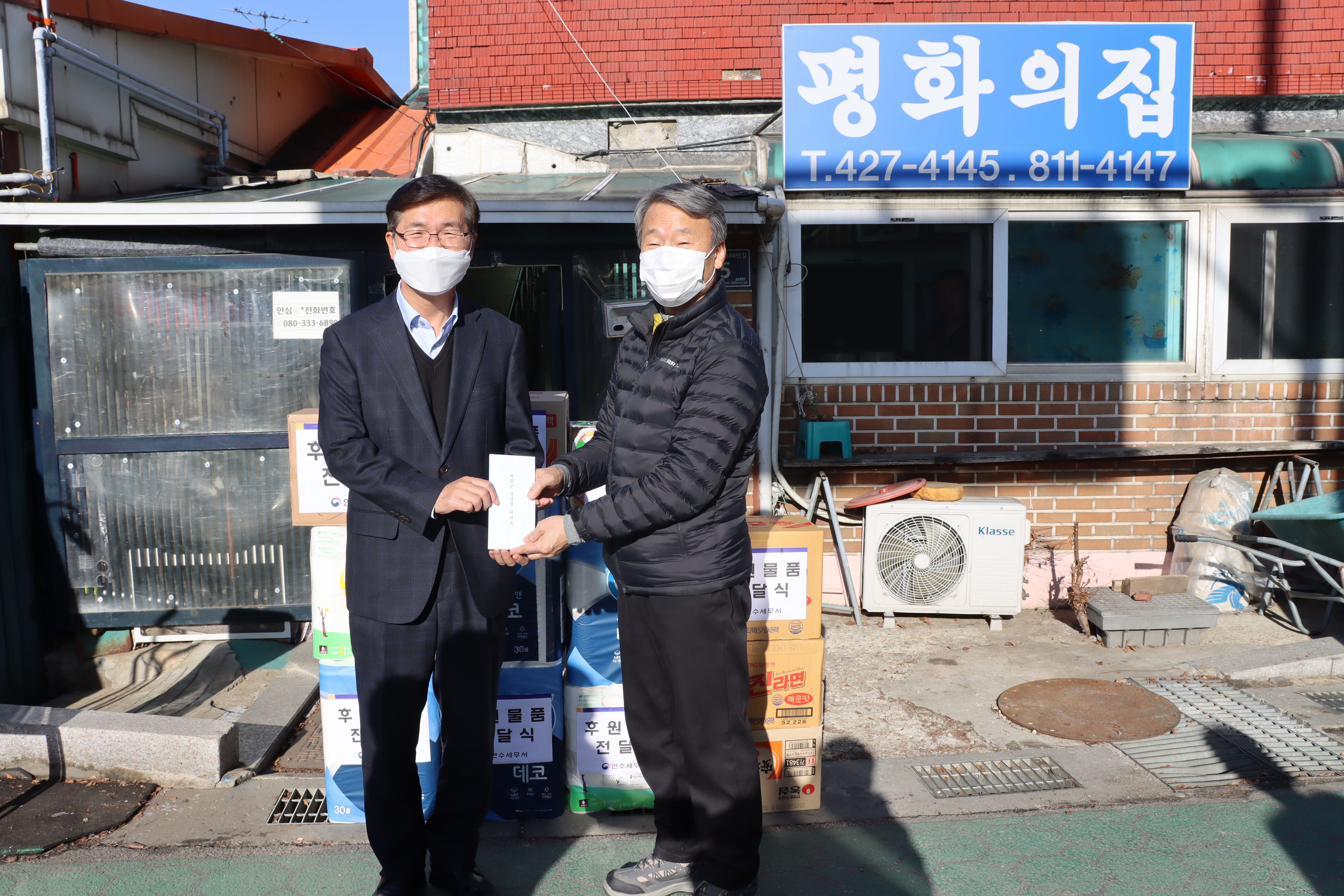 평화의집 방문.JPG