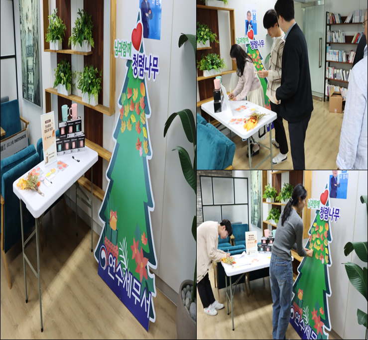 청렴 행사 사진.PNG