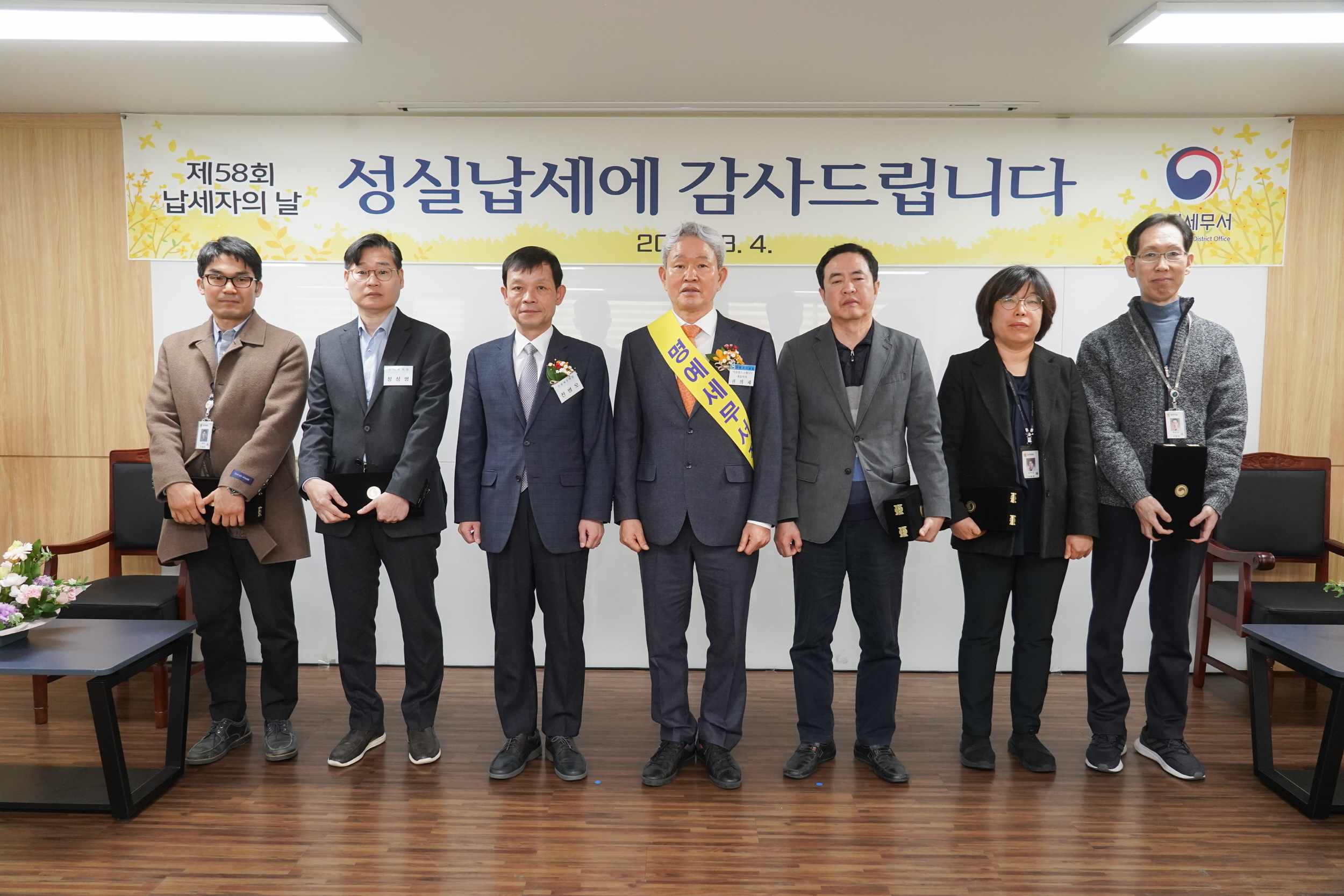 2024 납세자의 날 은평_0721(장기근속직원).jpg