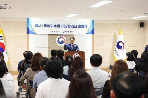북대전세무서 체납관리단 출범식 방문