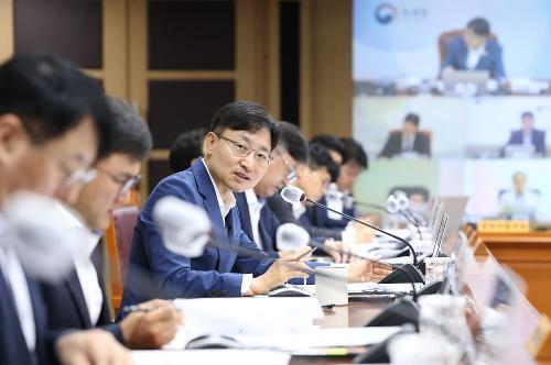지방청장 현안회의