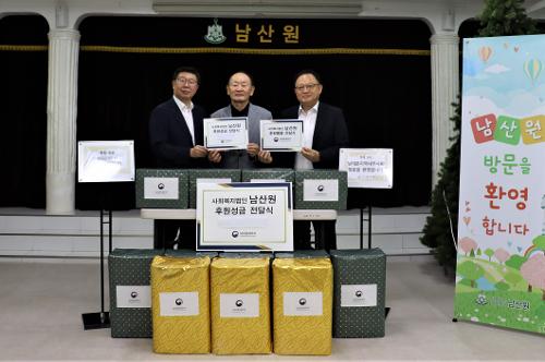 남대문세무서, 2026년 추석 명절 맞이 사회공헌활동