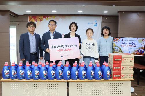 중부산세무서, 2026년 추석 맞이 사회공헌 활동