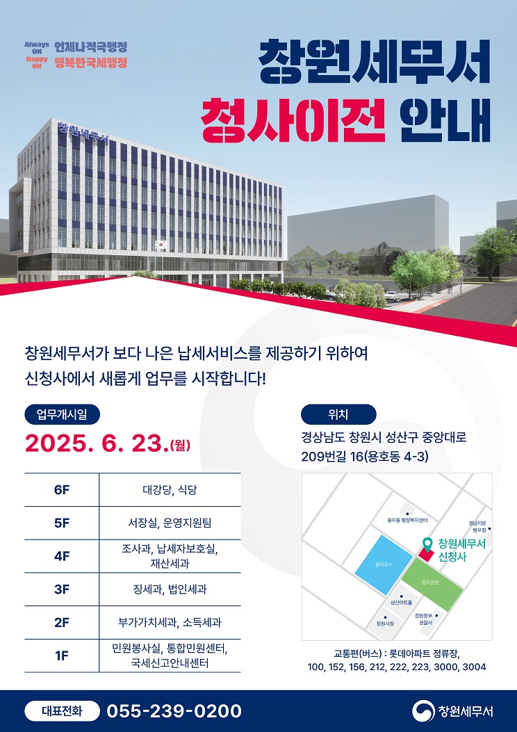 20250602 팜플렛 적극행정 O(수정1).jpg