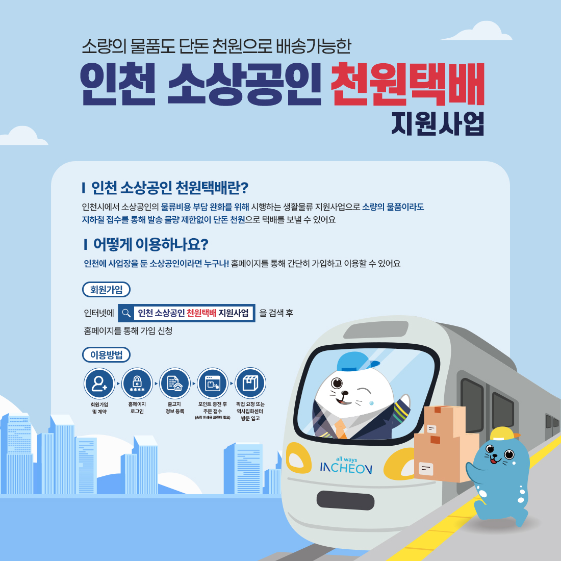 천원택배2.jpg