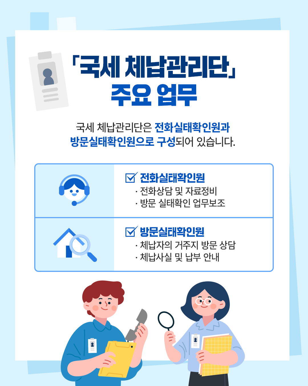 카드뉴스2.png