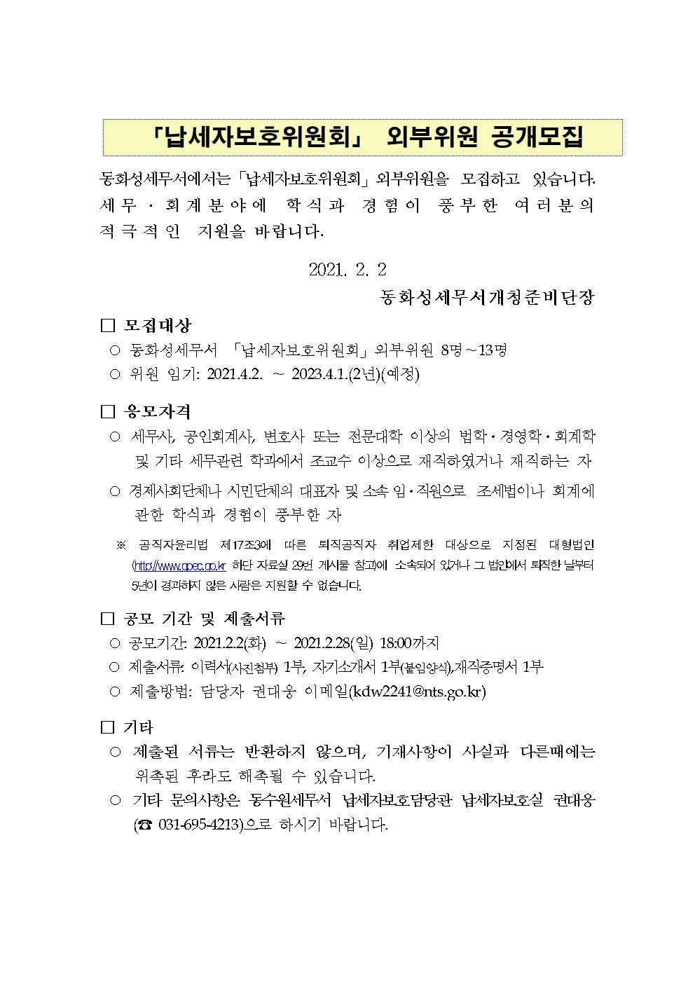보호001.jpg