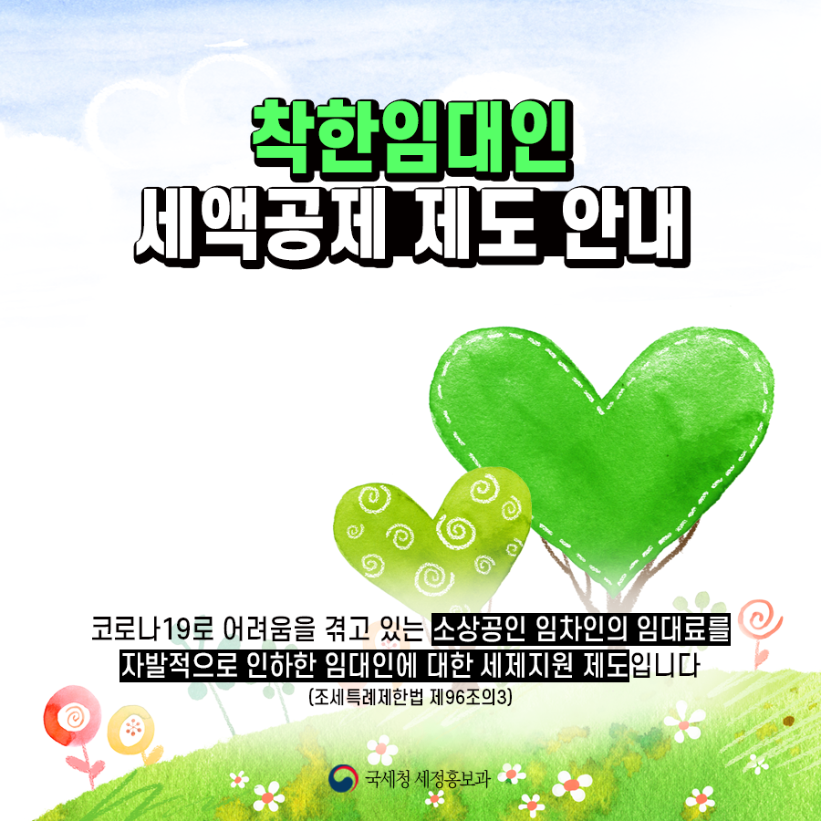 IMG_144913.png
