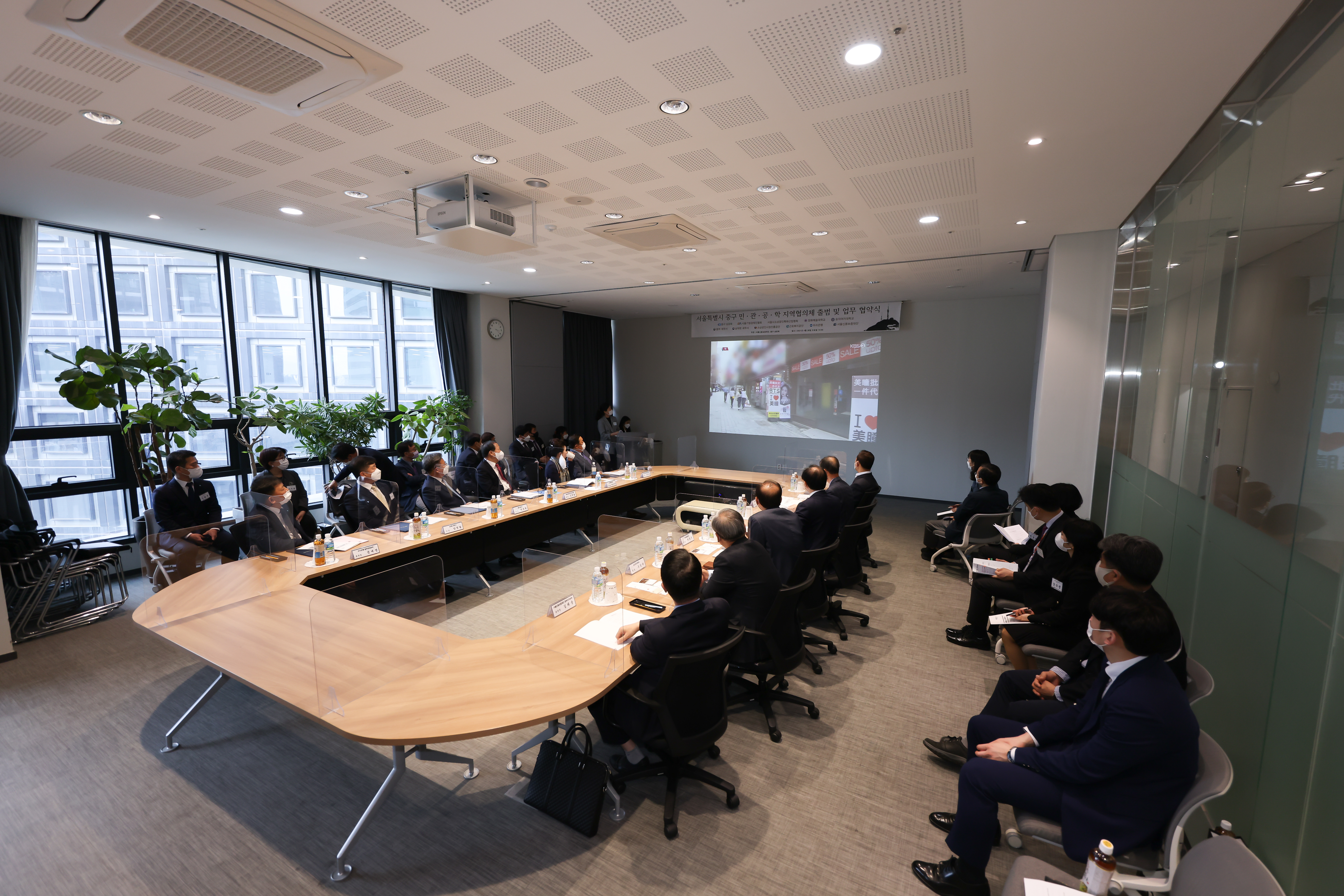 지역협의체 업무협약식