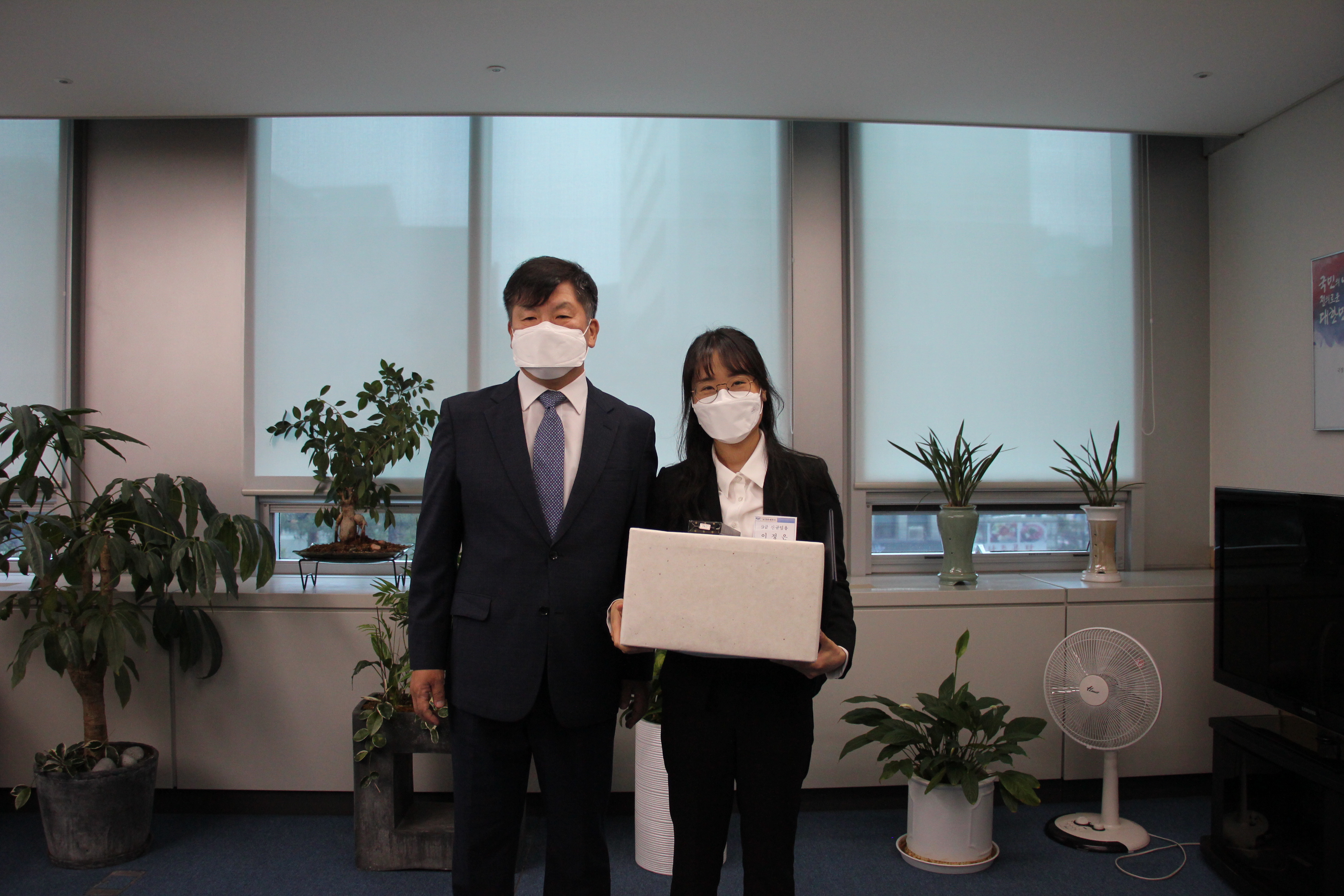 신규임용자 이정은