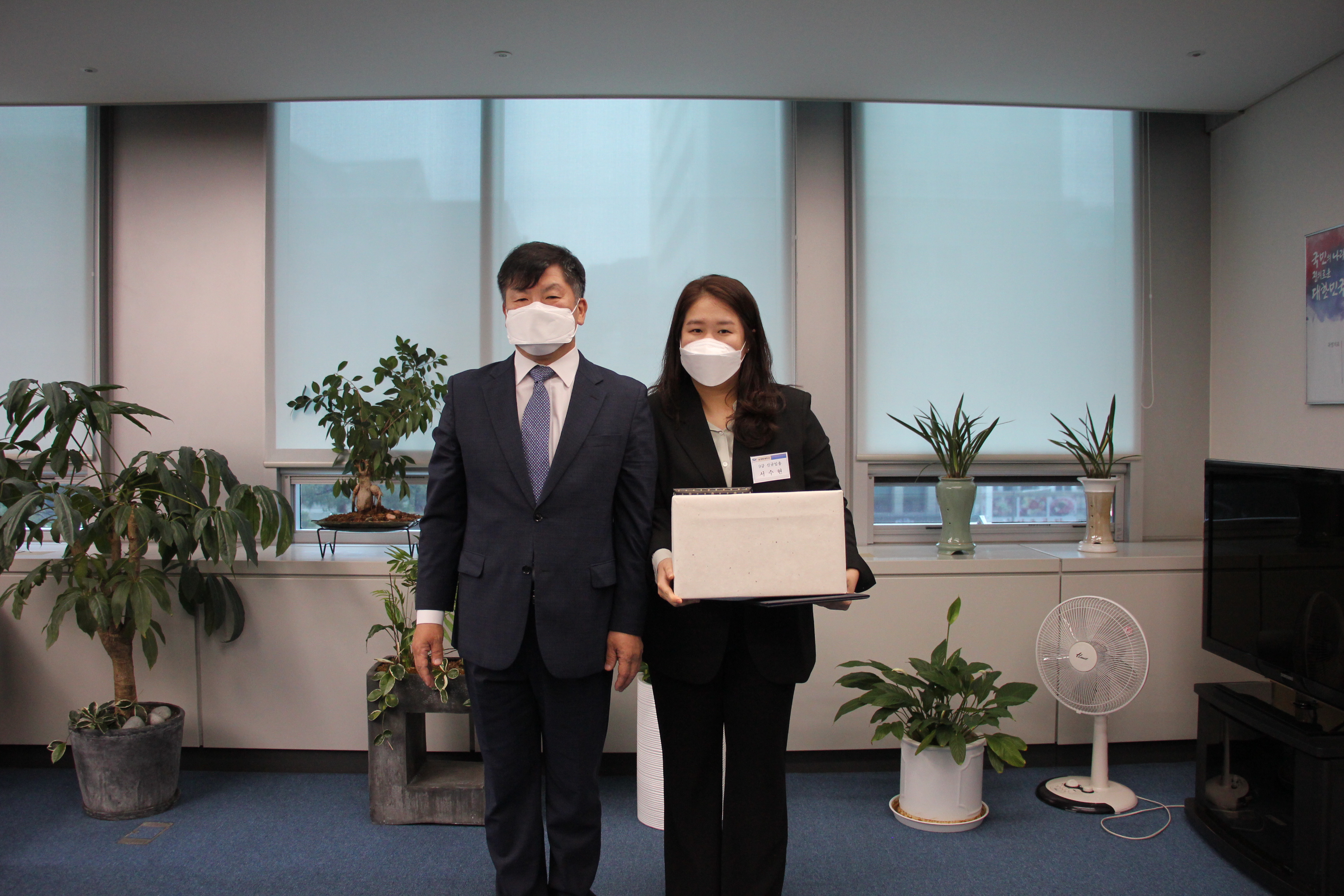 신규임용자 서수현