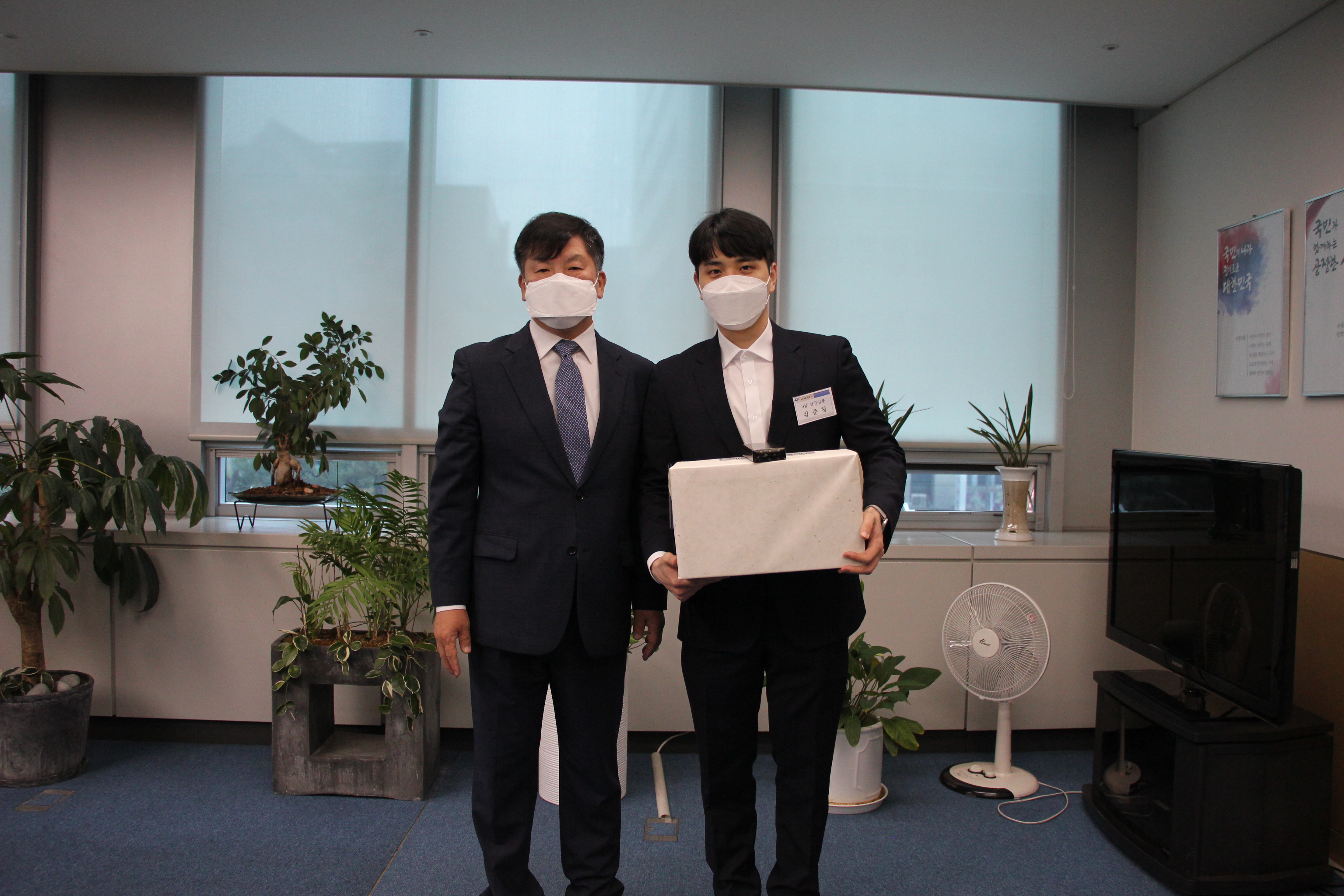 신규임용자 김준형