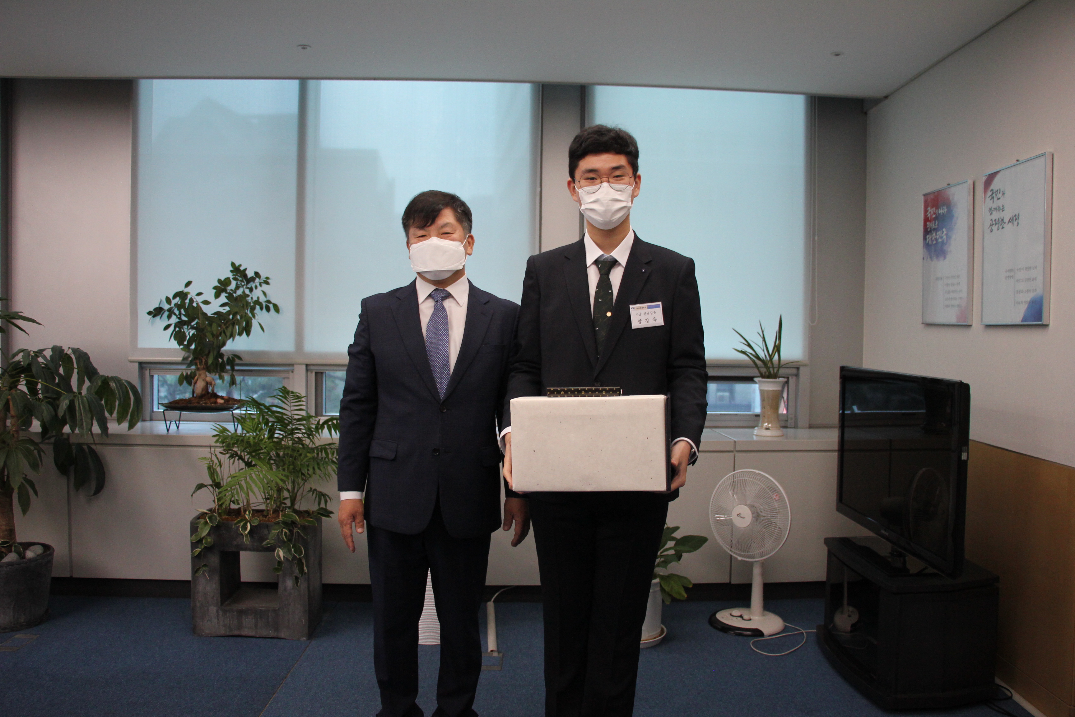 신규임용자 장강욱