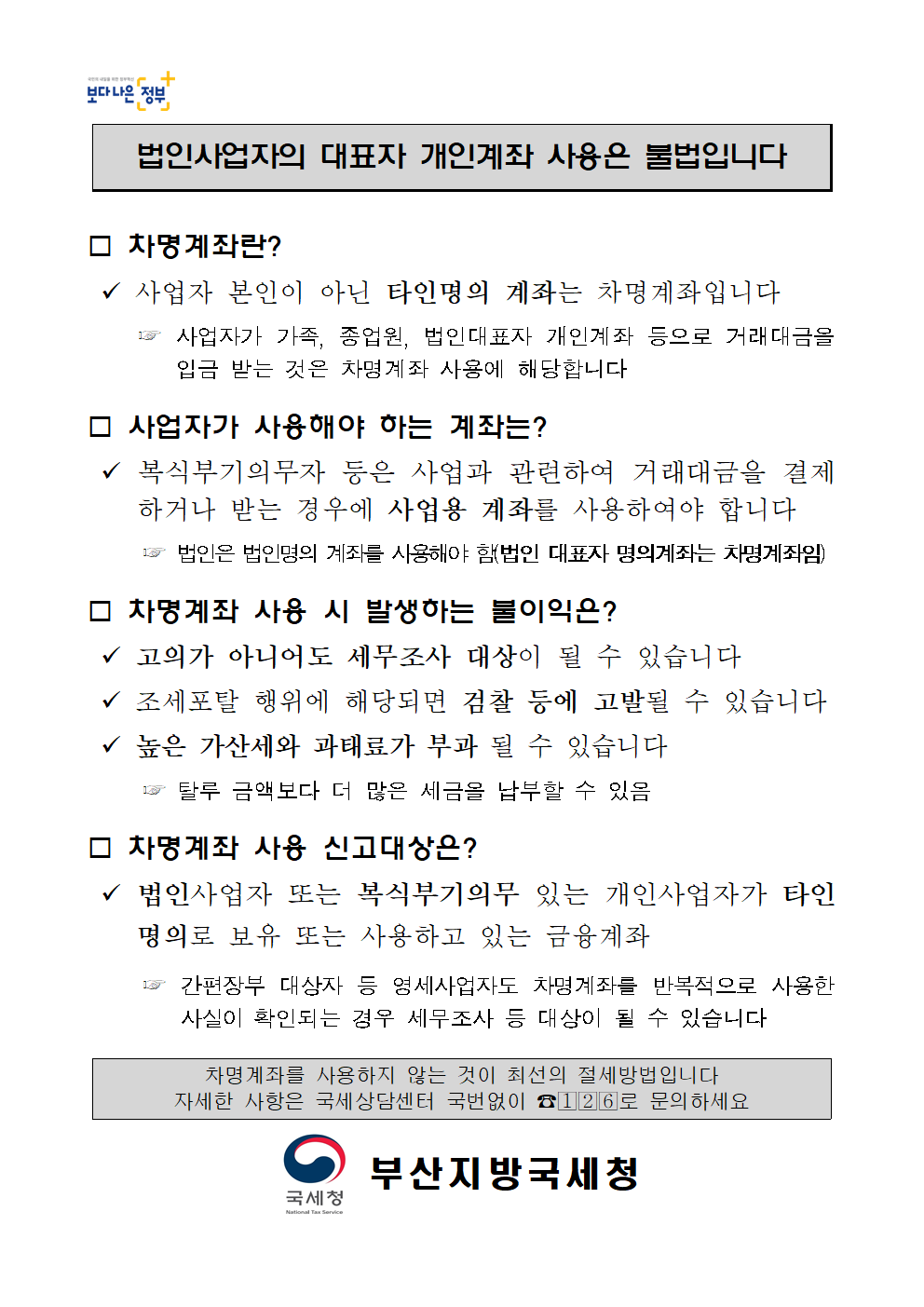 IMG_094801.png