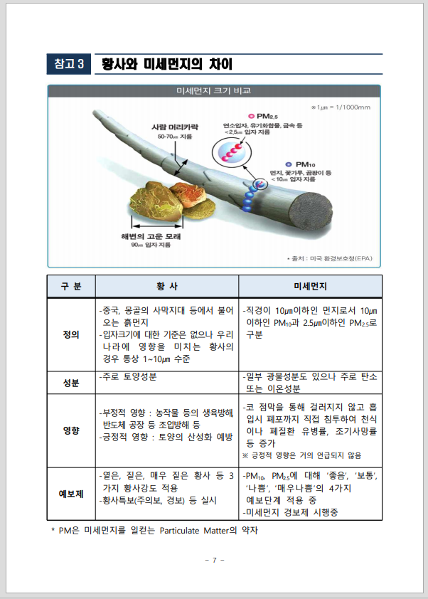 IMG_160755_1.png