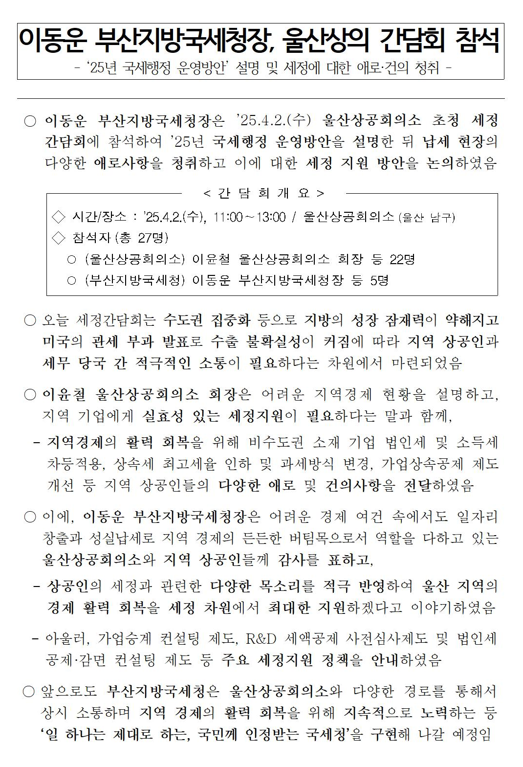 IMG_145456.png
