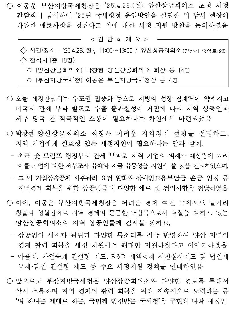 IMG_085102.png