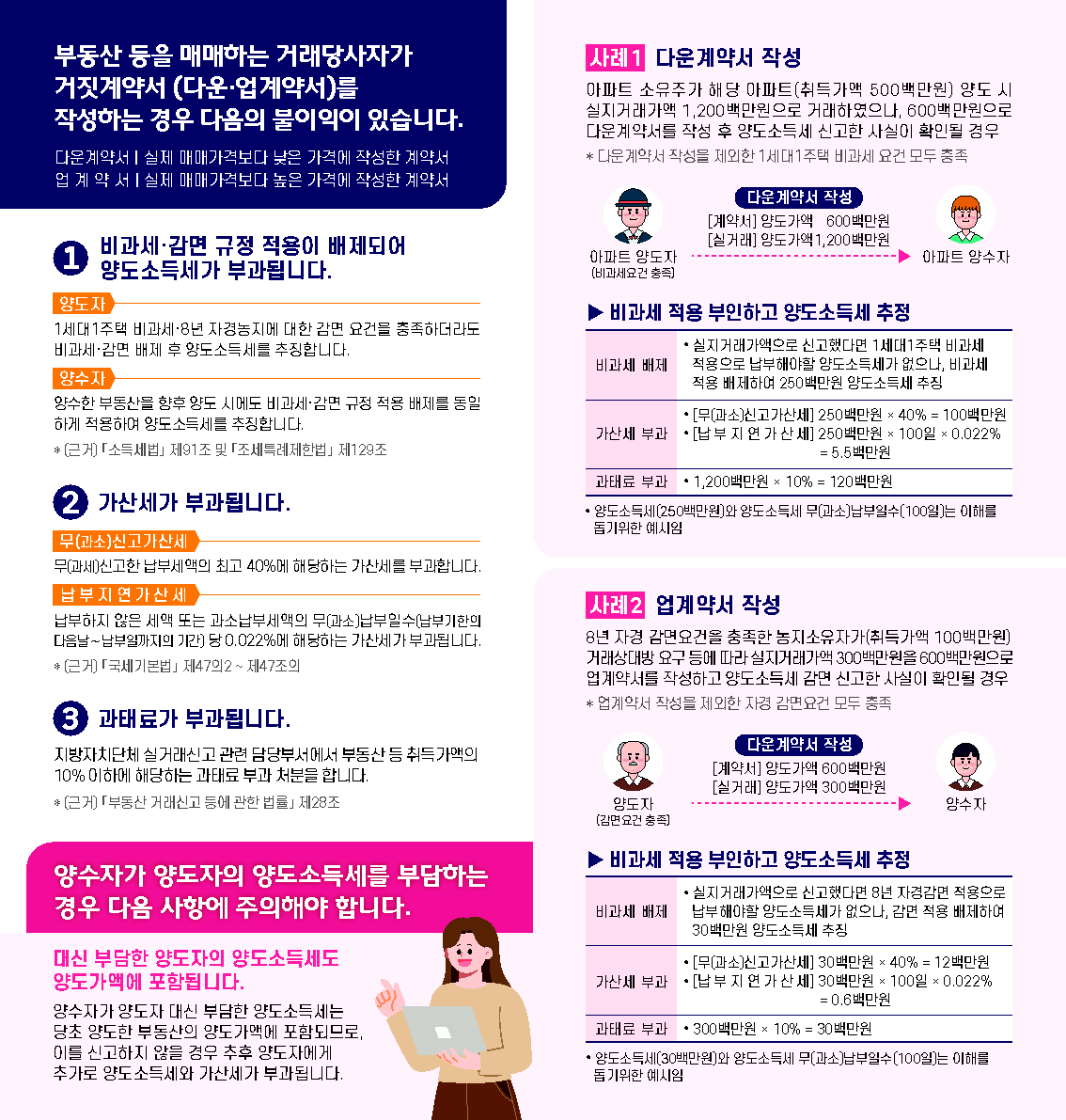 IMG_130818_1.png