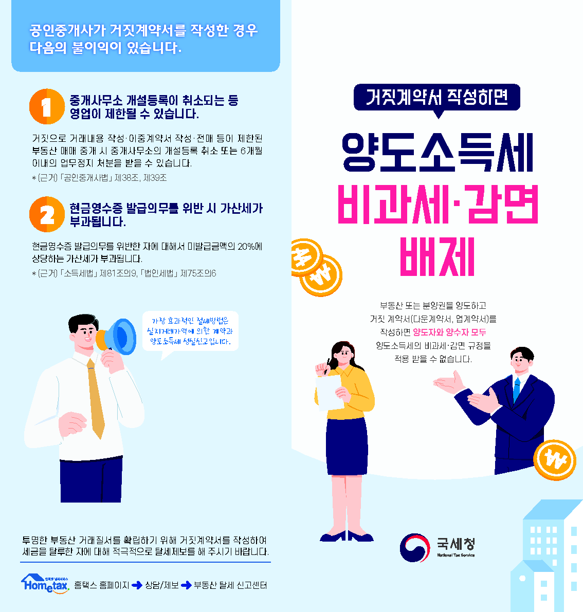 IMG_145829.png