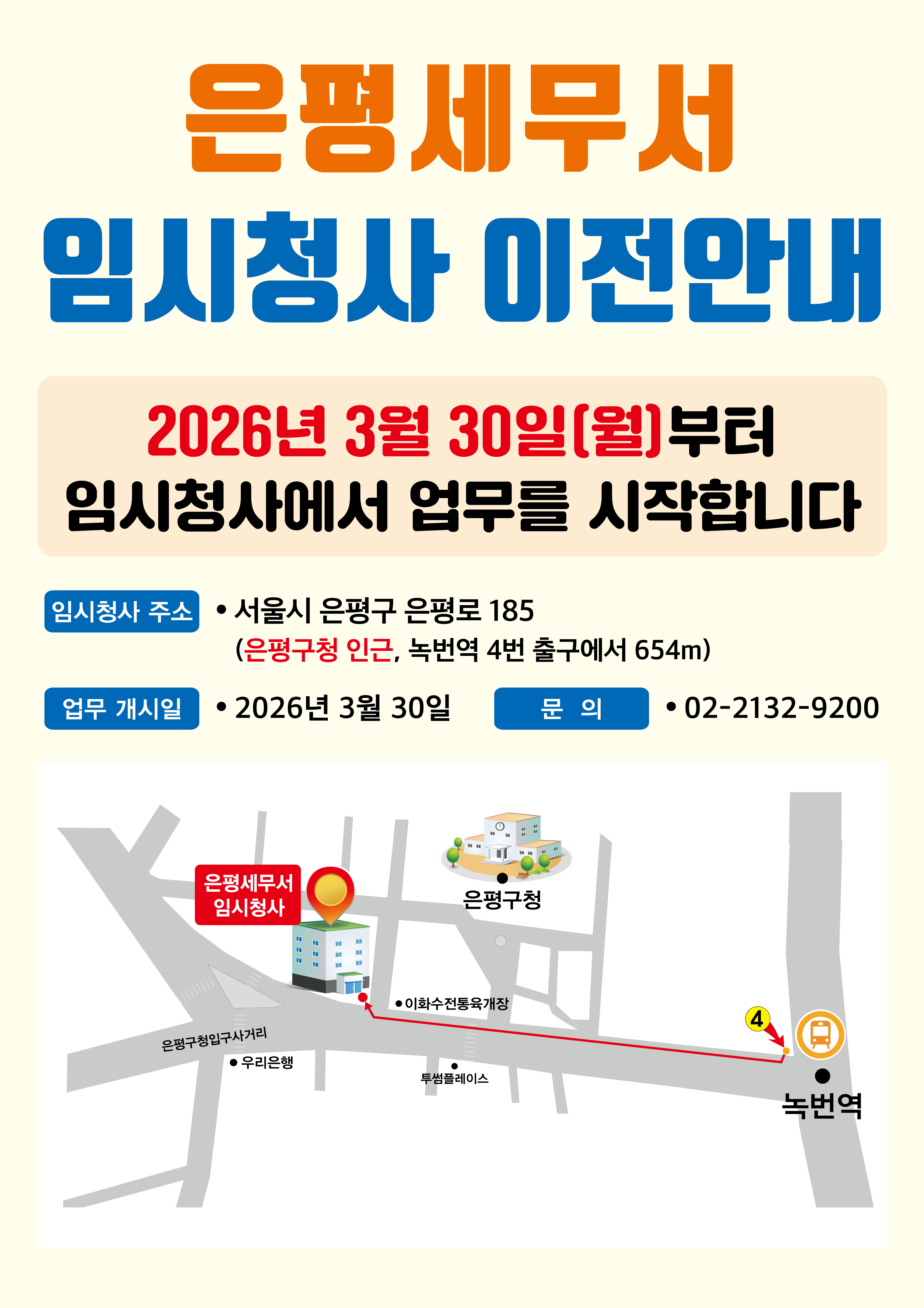 공지사항