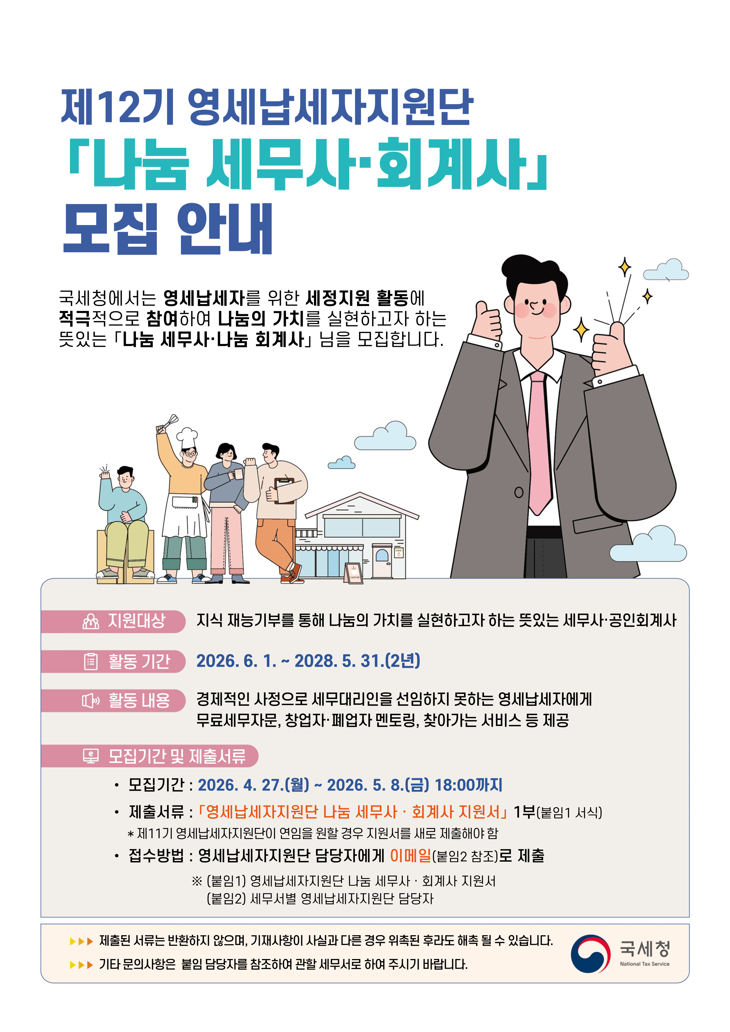 IMG_174148.png