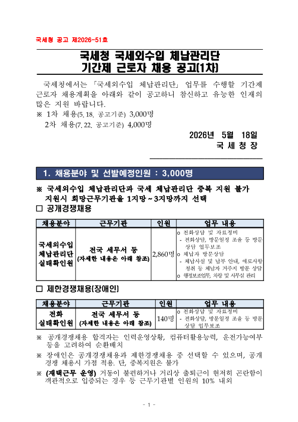 IMG_134715_1.png