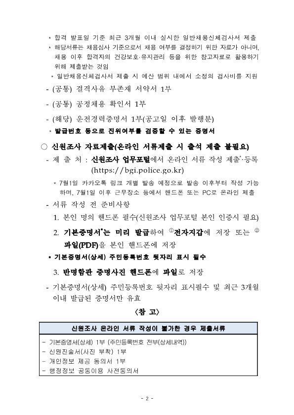 IMG_170140.png