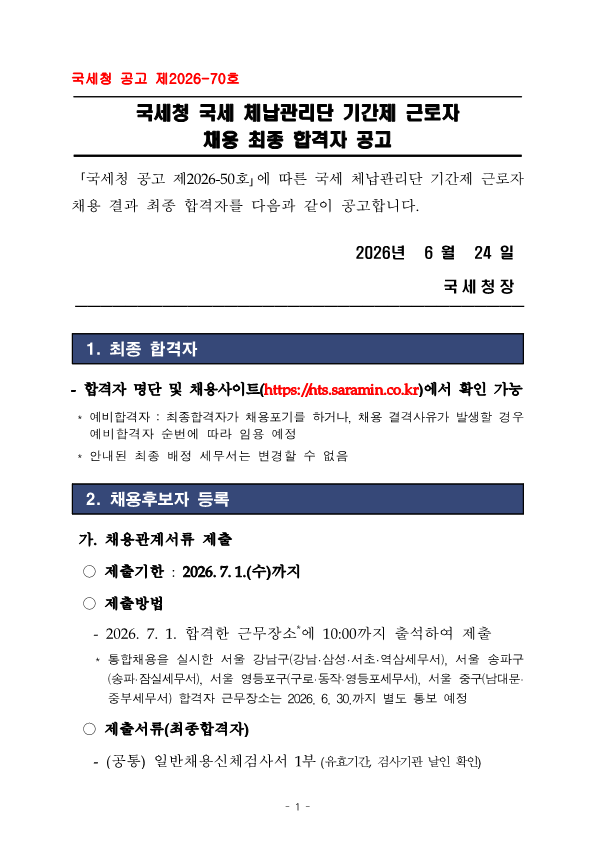 IMG_170140_1.png