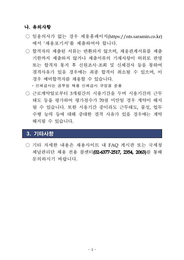 IMG_170140_3.png