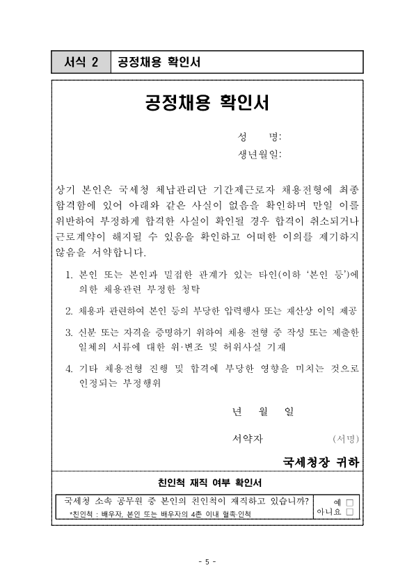IMG_170140_4.png