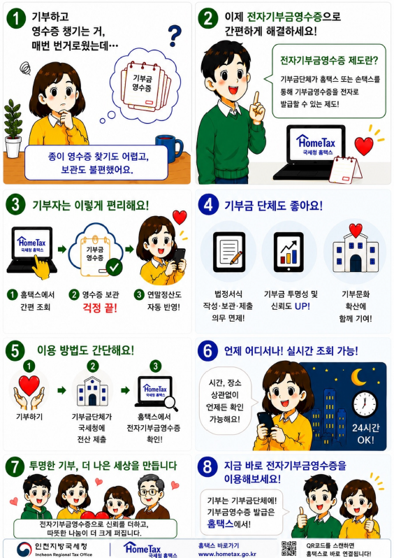 IMG_135344.png