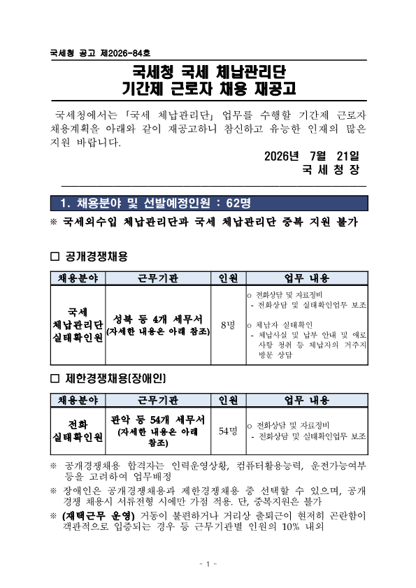 IMG_120023_2.png