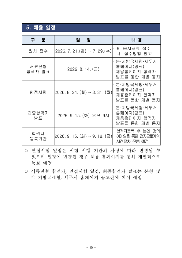 IMG_120024_2.png