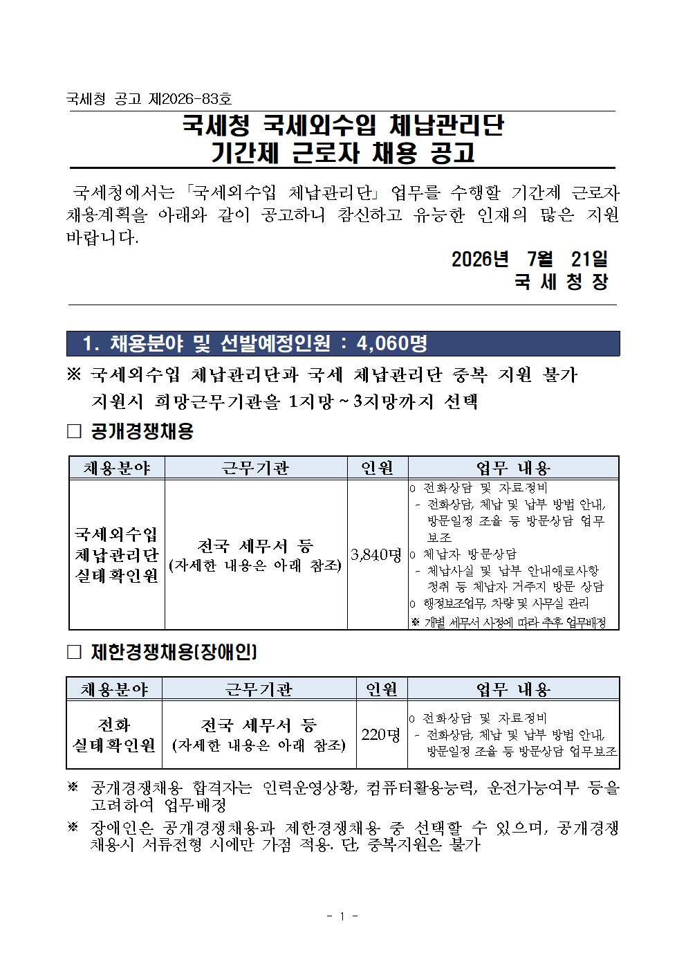 IMG_130123.png